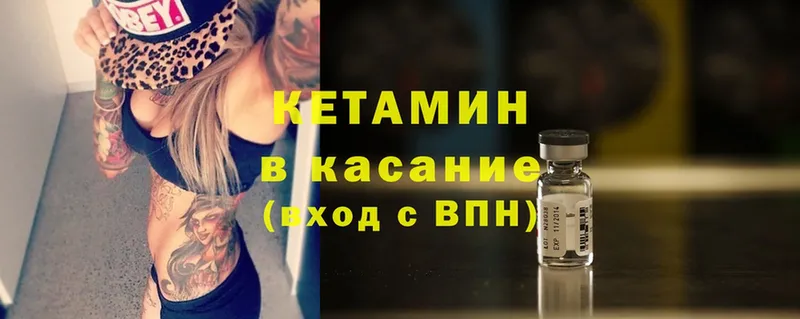 магазин    Нарткала  Кетамин ketamine 