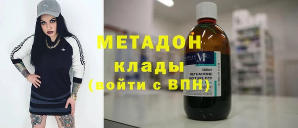 меф VHQ Белоозёрский